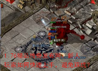 1.76��Ʒ���淢���������������ο������֣�����ȿӣ�