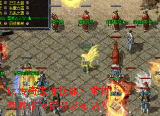 �洫��ȥ���ҷ������Ƽ����״��������վ��