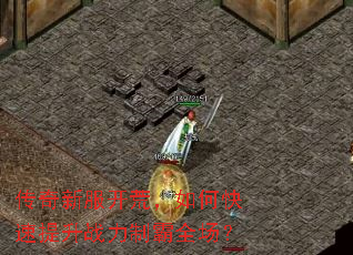 �����·����ģ���ο�������ս���ư�ȫ����