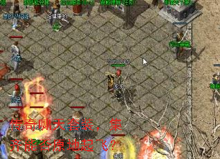 传奇啸天套装,集齐能否原地起飞? 传奇啸天套装,集齐能否原地起飞?