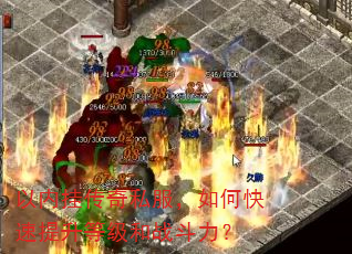 ���ڹҴ���˽������ο��������ȼ���ս������