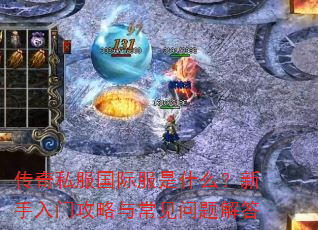 ����˽�����ʷ���ʲô���������Ź����볣��������