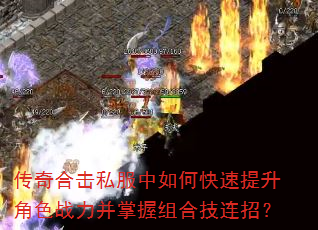 ����ϻ�˽������ο���������ɫս����������ϼ����У�