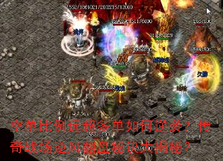 �յ�����Զ���൥�����Ϯ������ս����緭���ؾ�����أ�