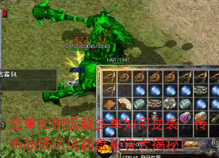 �յ�����Զ���൥�����Ϯ������ս����緭���ؾ�����أ�