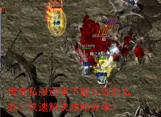 ����˽��Ѹ������ʧ����ô�죿���ٽ�����Է�����