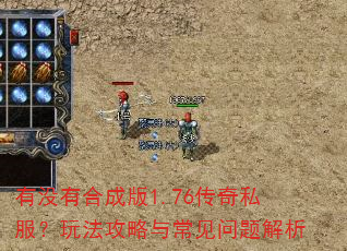 ��û�кϳɰ�1.76����˽�����淨�����볣���������