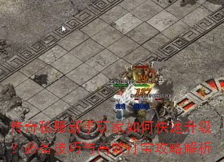 ����˽�����������ο����������ر��������Ч�򱦹��Խ���