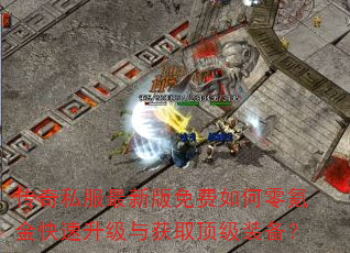 ����˽�����°���������봽�����������ȡ����װ����