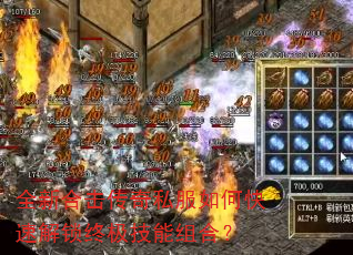 ȫ�ºϻ�����˽����ο��ٽ����ռ�������ϣ�