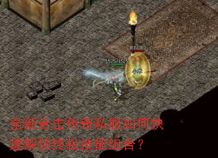 ȫ�ºϻ�����˽����ο��ٽ����ռ�������ϣ�