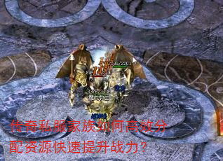 ����˽��������θ�Ч������Դ��������ս����