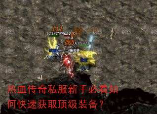 ��Ѫ����˽�����ֱؿ���ο��ٻ�ȡ����װ����