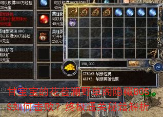 �ʱ����Ļ�����Ұ�ݸ�����BOSS��λ��ܣ��ռ�ͨ���ؼ�����