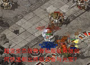 �����̬�洫��˽���ƽ����ο���ˢ���ռ�װ����Ԫ����