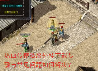 ��Ѫ����˽��������ز����볣��������ν����