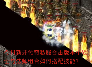 �����¿�����˽���ϻ��汾��սʿ�뷨ʦ�����δ��似�ܣ�