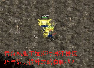 ����˽��������а�������ս��������������Щ��