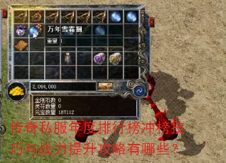 ����˽��������а�������ս��������������Щ��