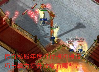 ����˽��������а�������ս��������������Щ��