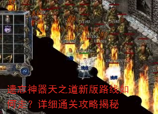 ����������֮���°�·������ߣ���ϸͨ�ع��Խ���