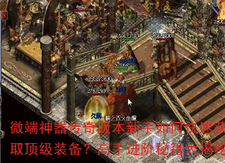 ΢����������汾������ο��ٻ�ȡ����װ�������ֽ����ؼ������