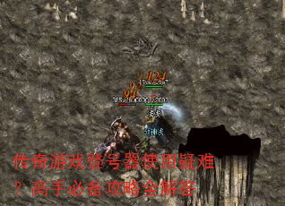 ������Ϸ�Ǻ���ʹ�����ѣ����ֱر�����ȫ���