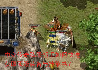 �б䴫��˽��������ο��ٻ�ȡ����װ���뼼���飿