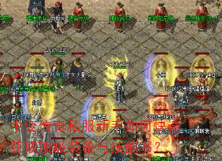 �б䴫��˽��������ο��ٻ�ȡ����װ���뼼���飿