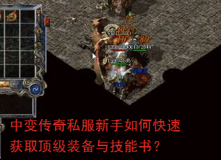 �б䴫��˽��������ο��ٻ�ȡ����װ���뼼���飿