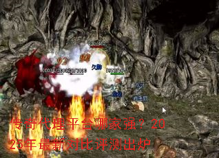 �������ƽ̨�ļ�ǿ��2025�����¶Ա������¯