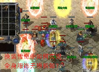 ��װ���������ʵ��ȫ�����������ж��