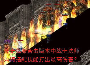 ����˽���ϻ��汾��սʿ��ʦ��δ��似�ܴ������˺���