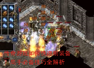 ������Ϸ��ο���ˢװ�������ֱر�����ȫ����