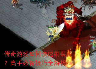 ������Ϸ��ο���ˢװ�������ֱر�����ȫ����