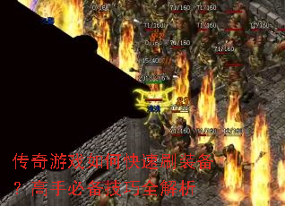 ������Ϸ��ο���ˢװ�������ֱر�����ȫ����