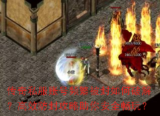 ����˽���˺�Ƶ����������ƽ⣿��Ч���⹥�����㰲ȫ���棿