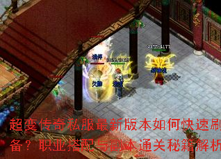 ���䴫��˽�����°汾��ο���ˢװ����ְҵ�����븱��ͨ���ؼ�����