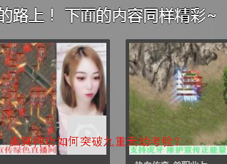 幽冥神功如何突破九重天劫考验? 幽冥神功如何突破九重天劫考验?