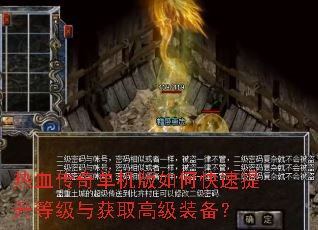 ��Ѫ���浥������ο��������ȼ����ȡ�߼�װ����