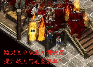 �����ְҵ��ο�������ս����ˢͼЧ�ʣ�