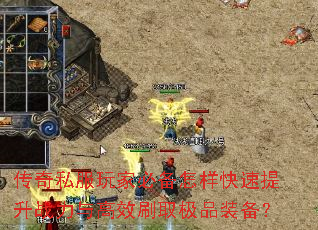 ����˽����ұر�������������ս�����Чˢȡ��Ʒװ����