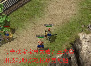 ���濳������ʧ�ܣ�����ʵ�ü����������ɹ�������