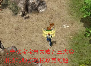 ���濳������ʧ�ܣ�����ʵ�ü����������ɹ�������