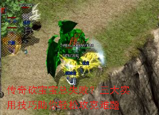 ���濳������ʧ�ܣ�����ʵ�ü����������ɹ�������