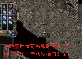 ����ʢ������˽��������ο�������ս�����ȡϡ��װ����