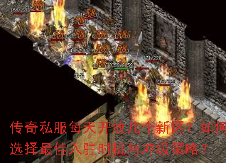 ����˽��ÿ�쿪�ż������������ѡ�������פʱ����弶���ԣ�