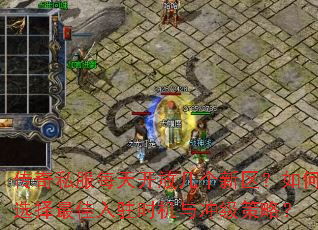 ����˽��ÿ�쿪�ż������������ѡ�������פʱ����弶���ԣ�