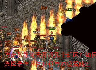 ����˽��ÿ�쿪�ż������������ѡ�������פʱ����弶���ԣ�