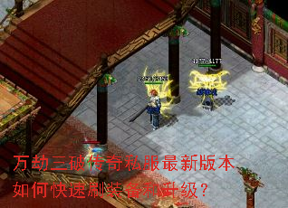 ������ƴ���˽�����°汾��ο���ˢװ����������